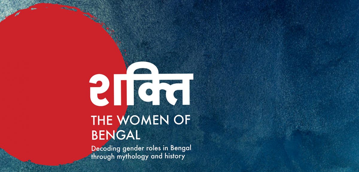 Durga – The Women of Bengal